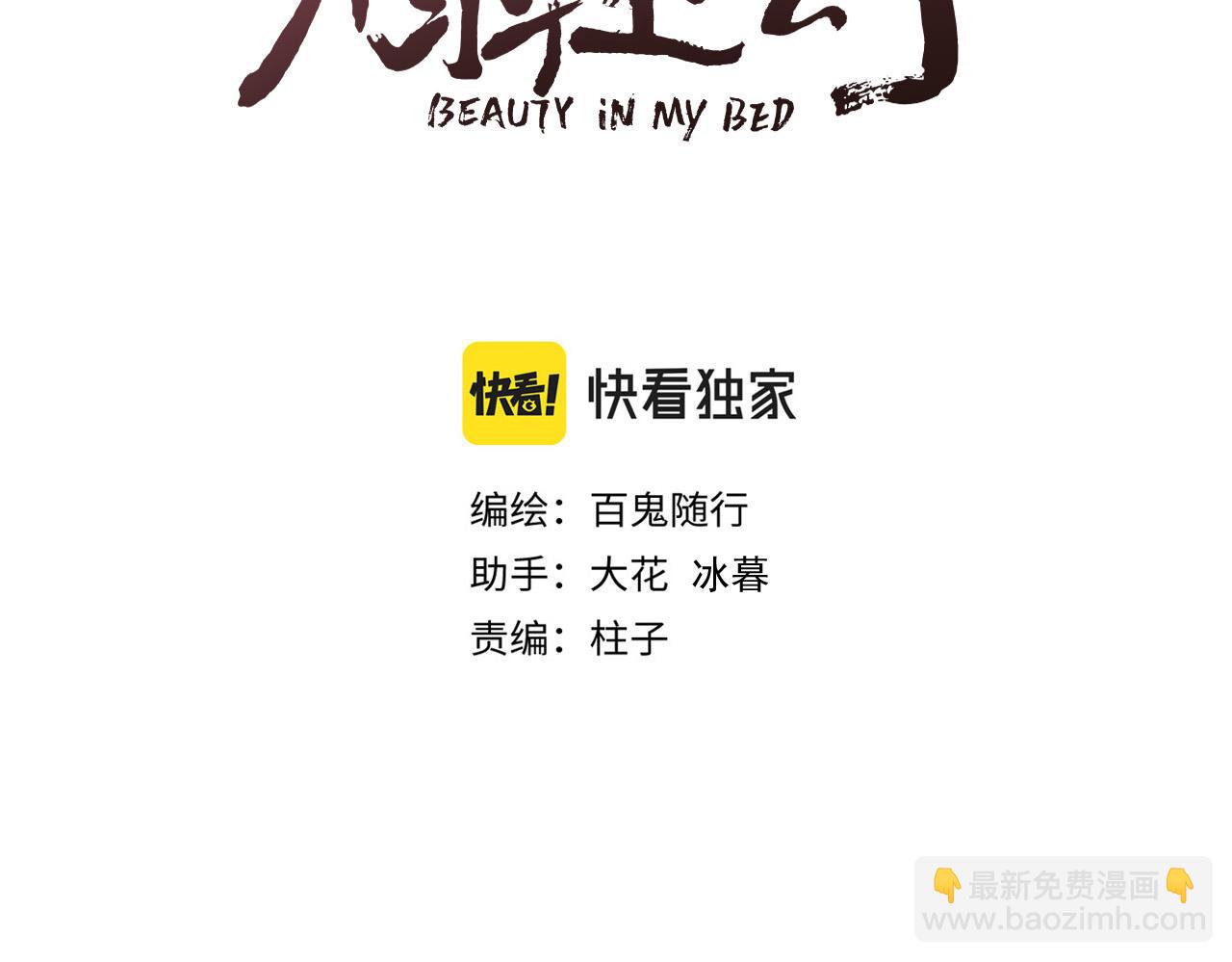 第104话 父亲怎么了？(1/2)-第111话
