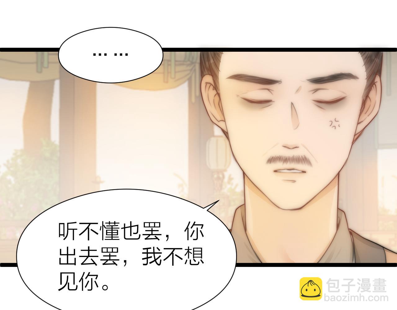 第104话 父亲怎么了？29