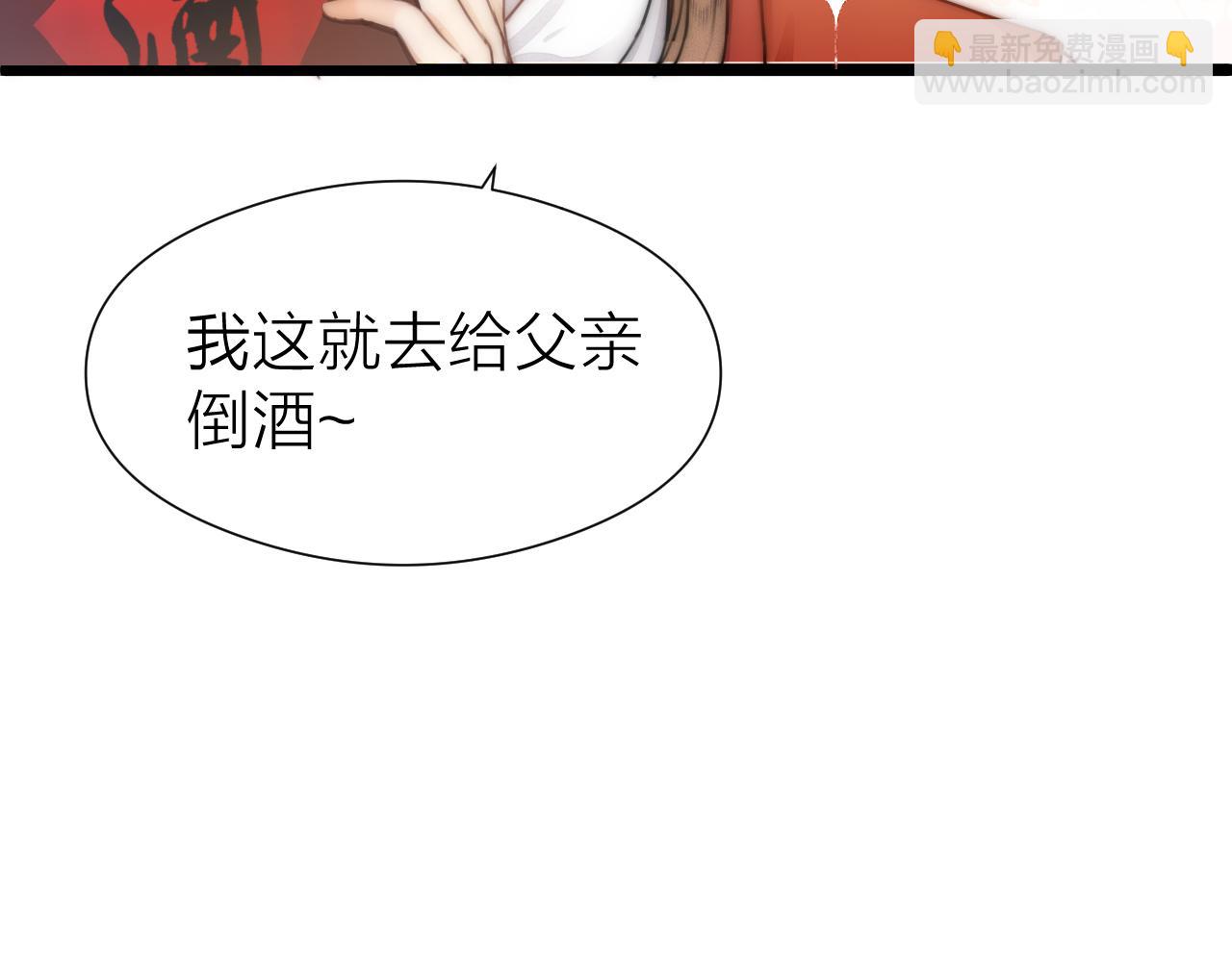 第104话 父亲怎么了？(1/2)-第111话