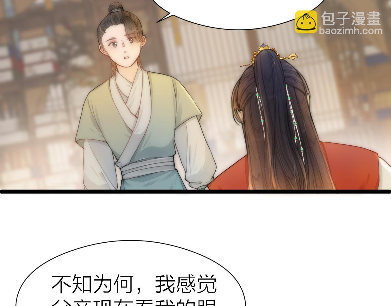 第104话 父亲怎么了？(1/2)-第111话