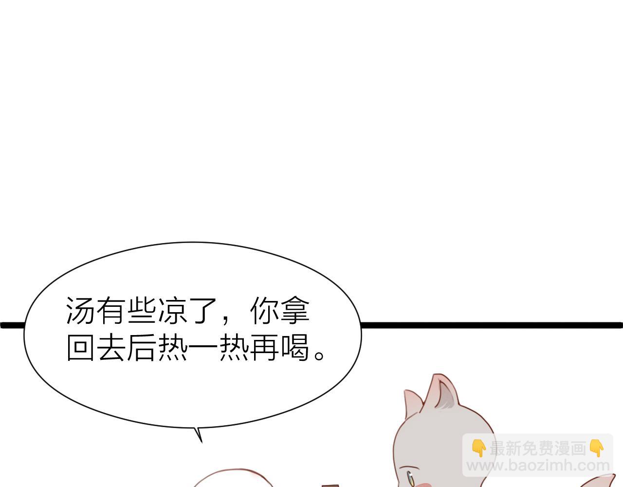 第106话  被子(1/2)-第113话