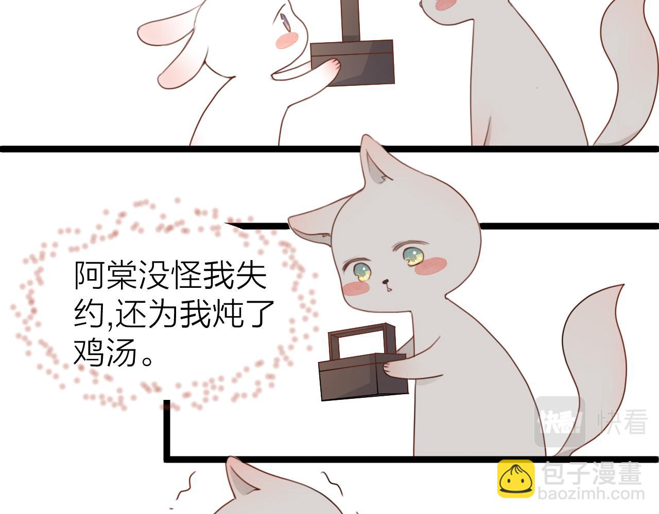 第106话  被子(1/2)-第113话