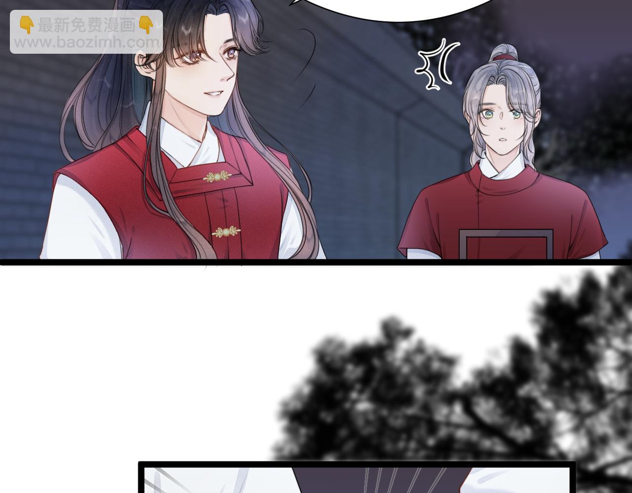 第106话  被子(1/2)-第113话