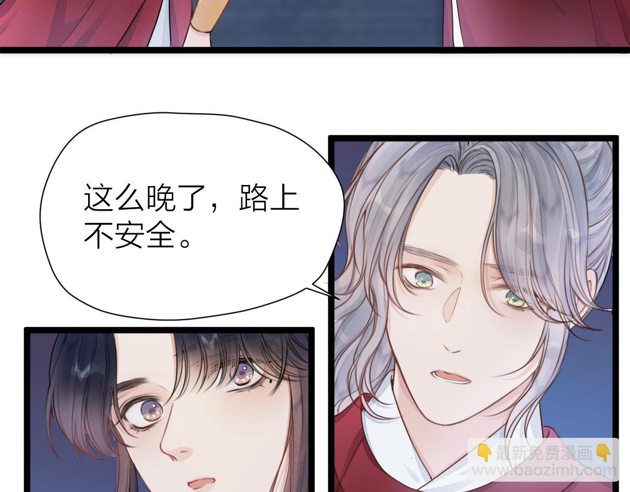 第106话  被子(1/2)-第113话