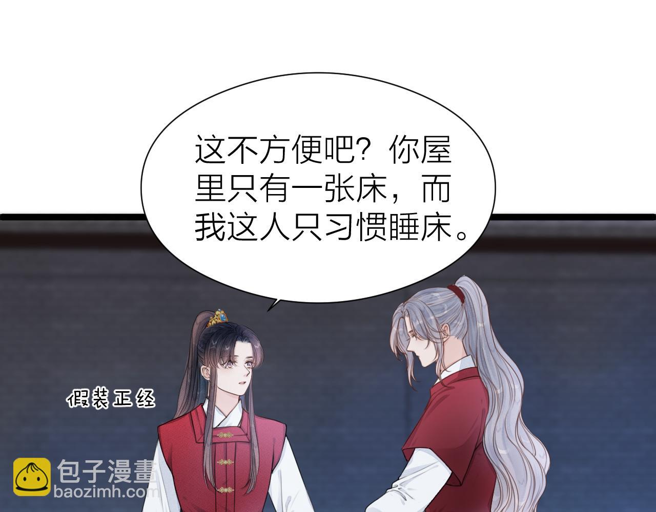 第106话  被子(1/2)-第113话