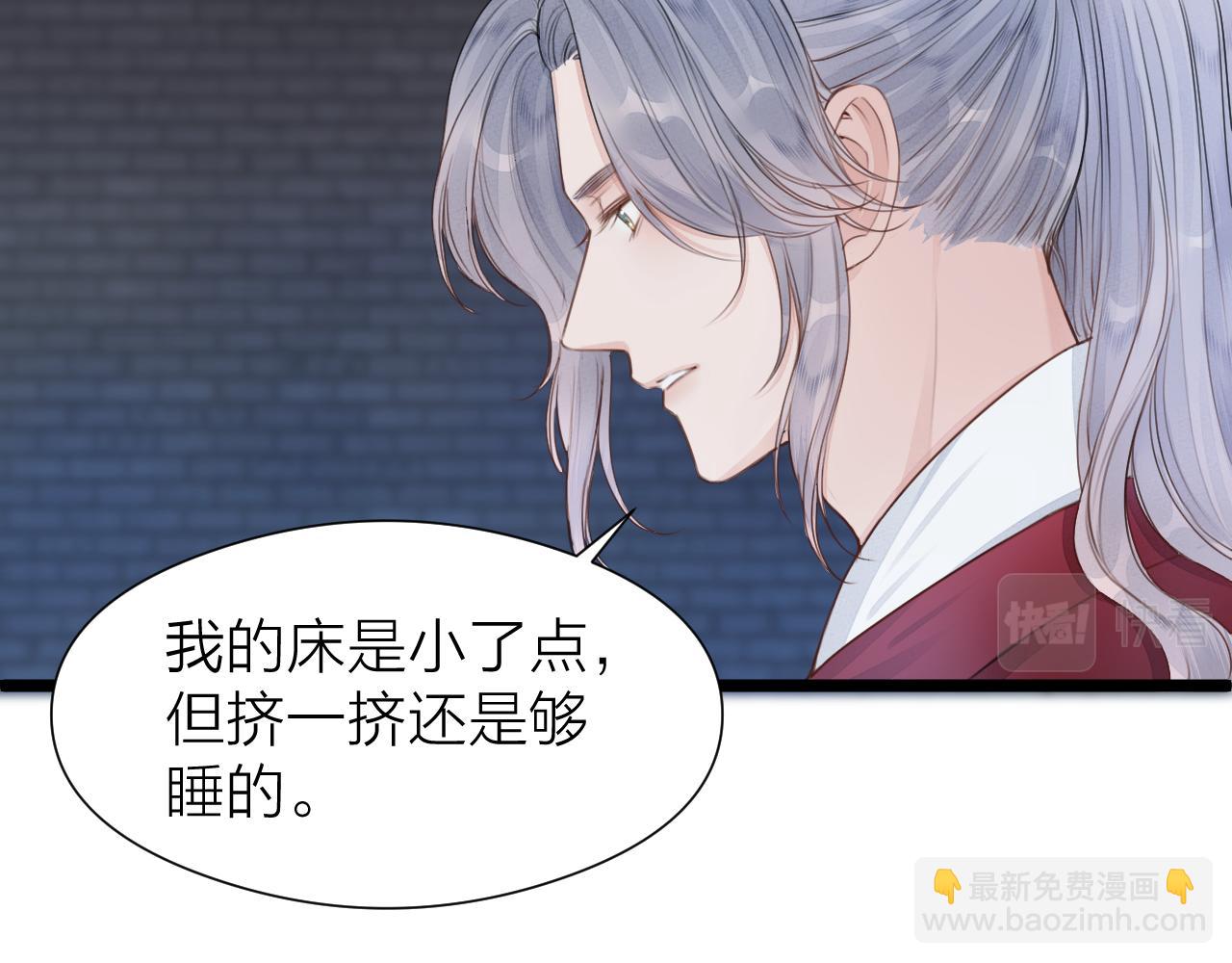 第106话  被子(1/2)-第113话