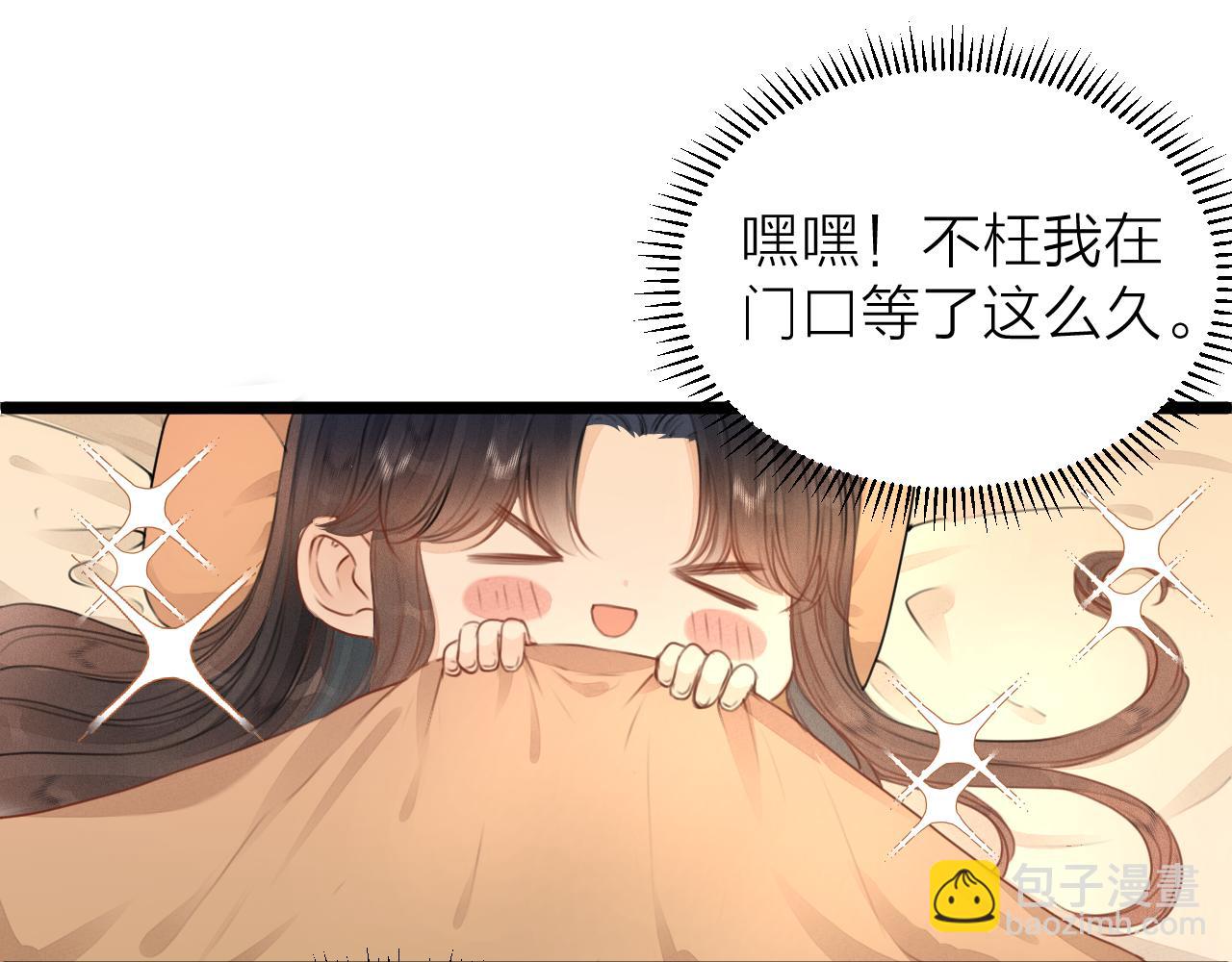 第106话  被子(1/2)-第113话