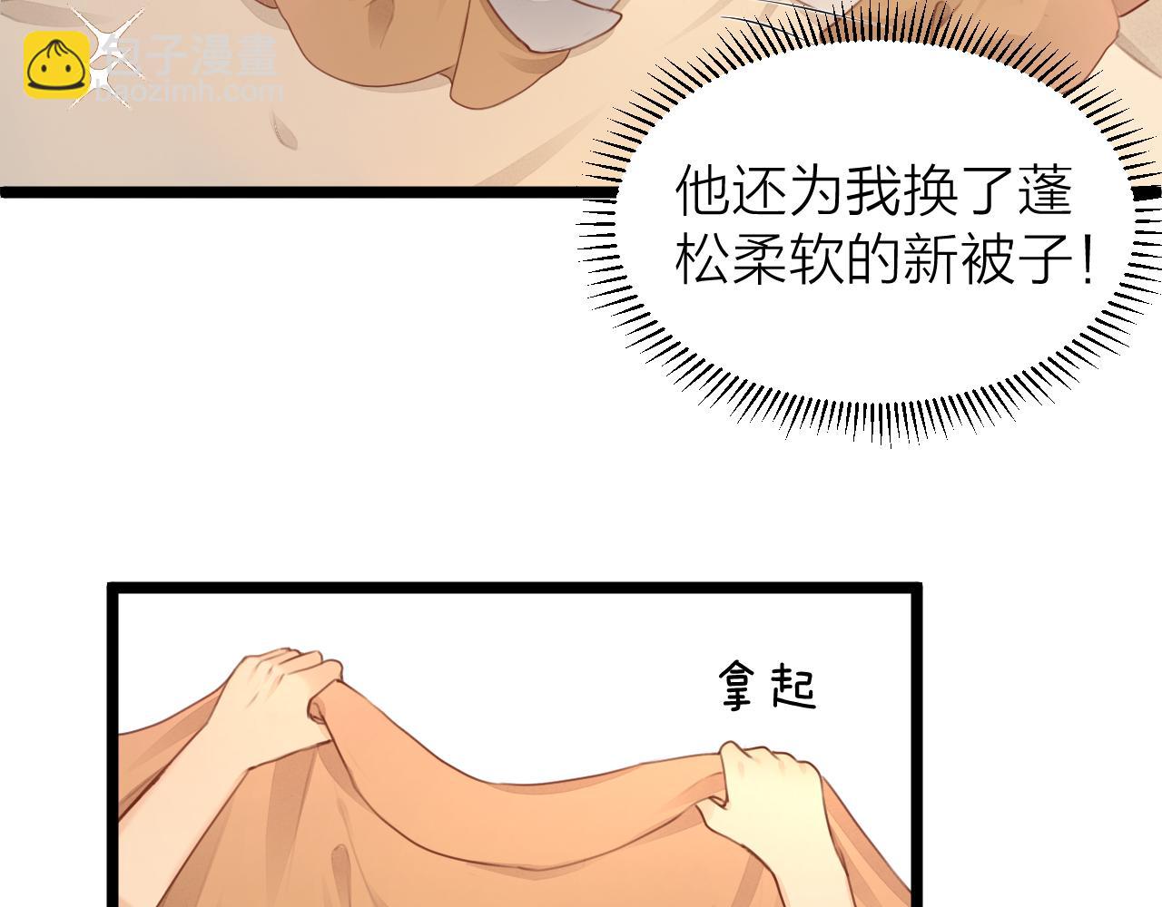 第106话  被子(1/2)-第113话