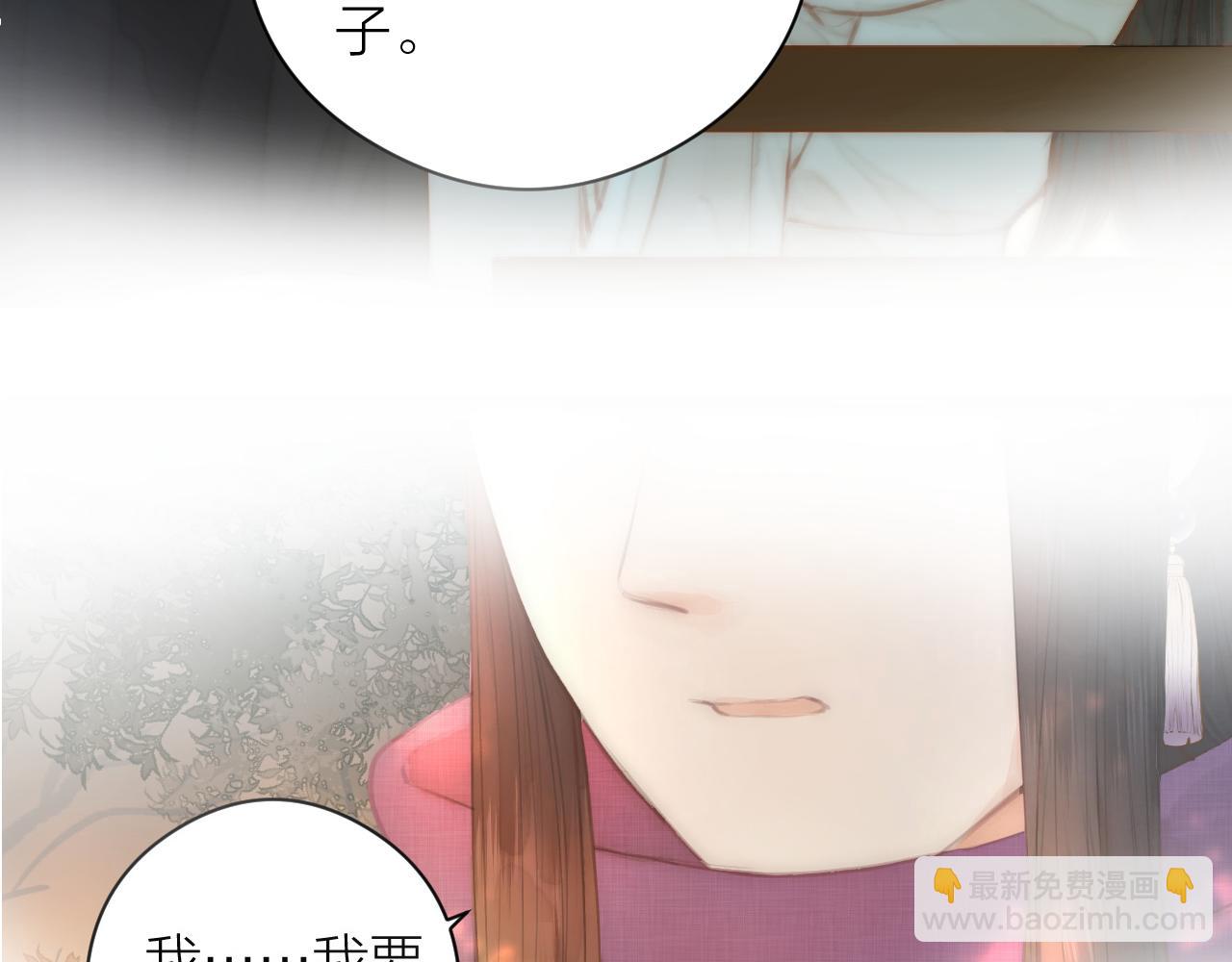 第106话  被子(1/2)-第113话