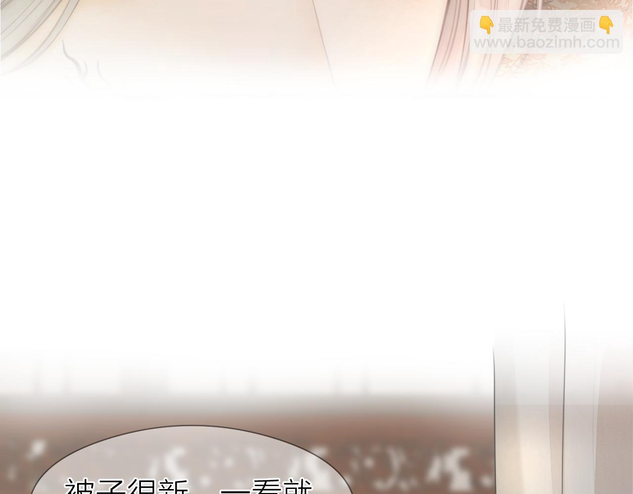 第106话  被子(1/2)-第113话