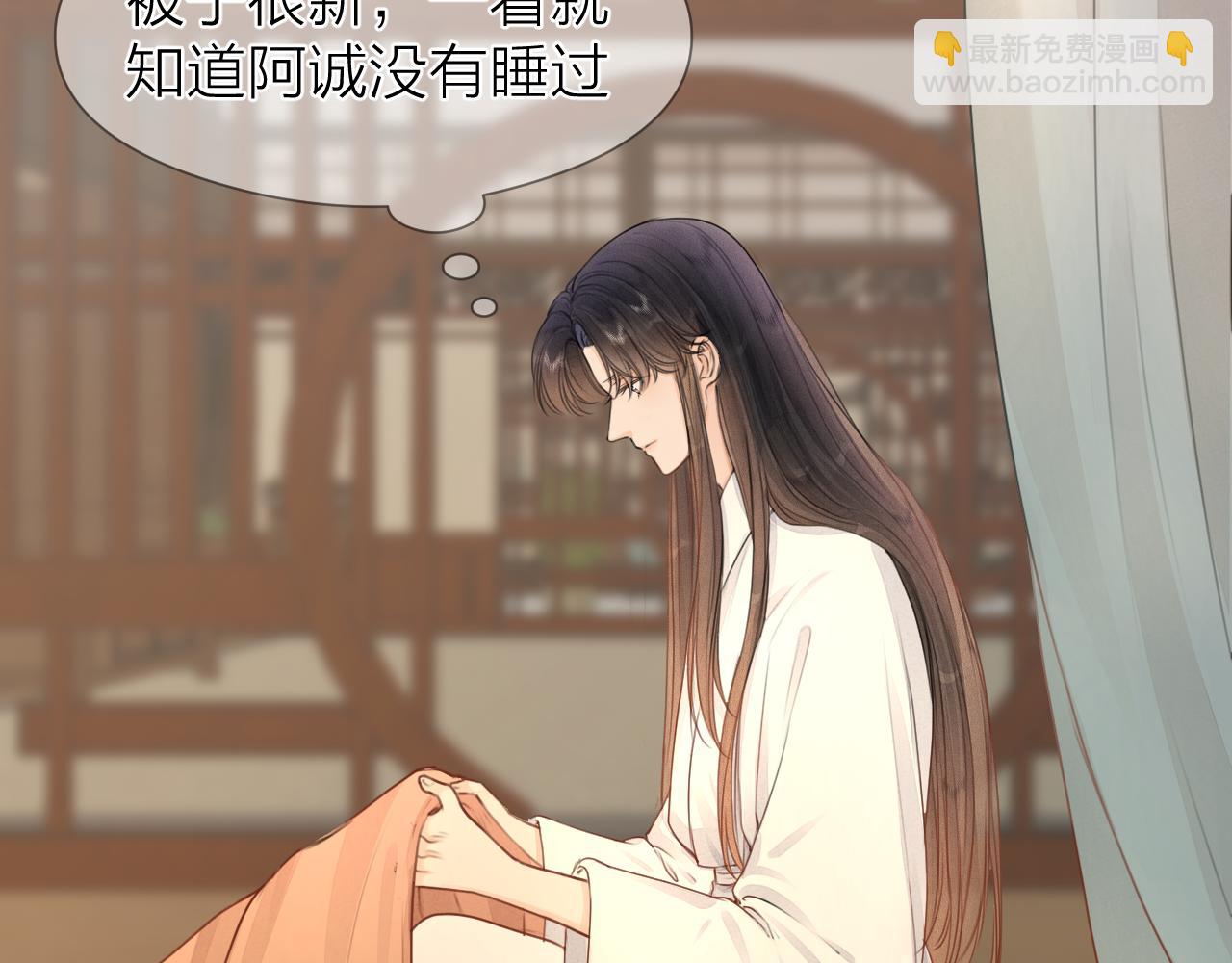 第106话  被子(1/2)-第113话