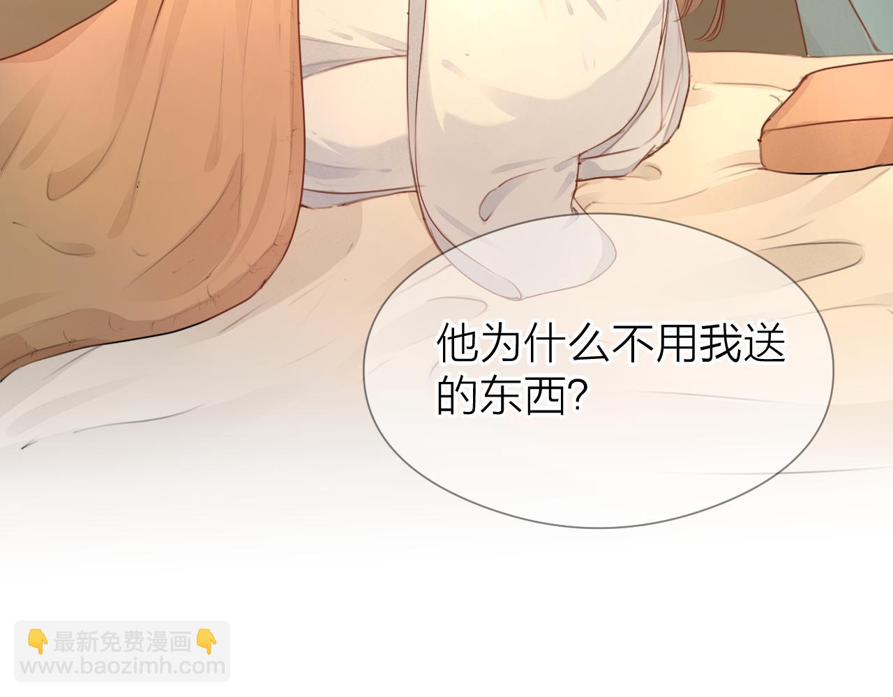 第106话  被子(1/2)-第113话