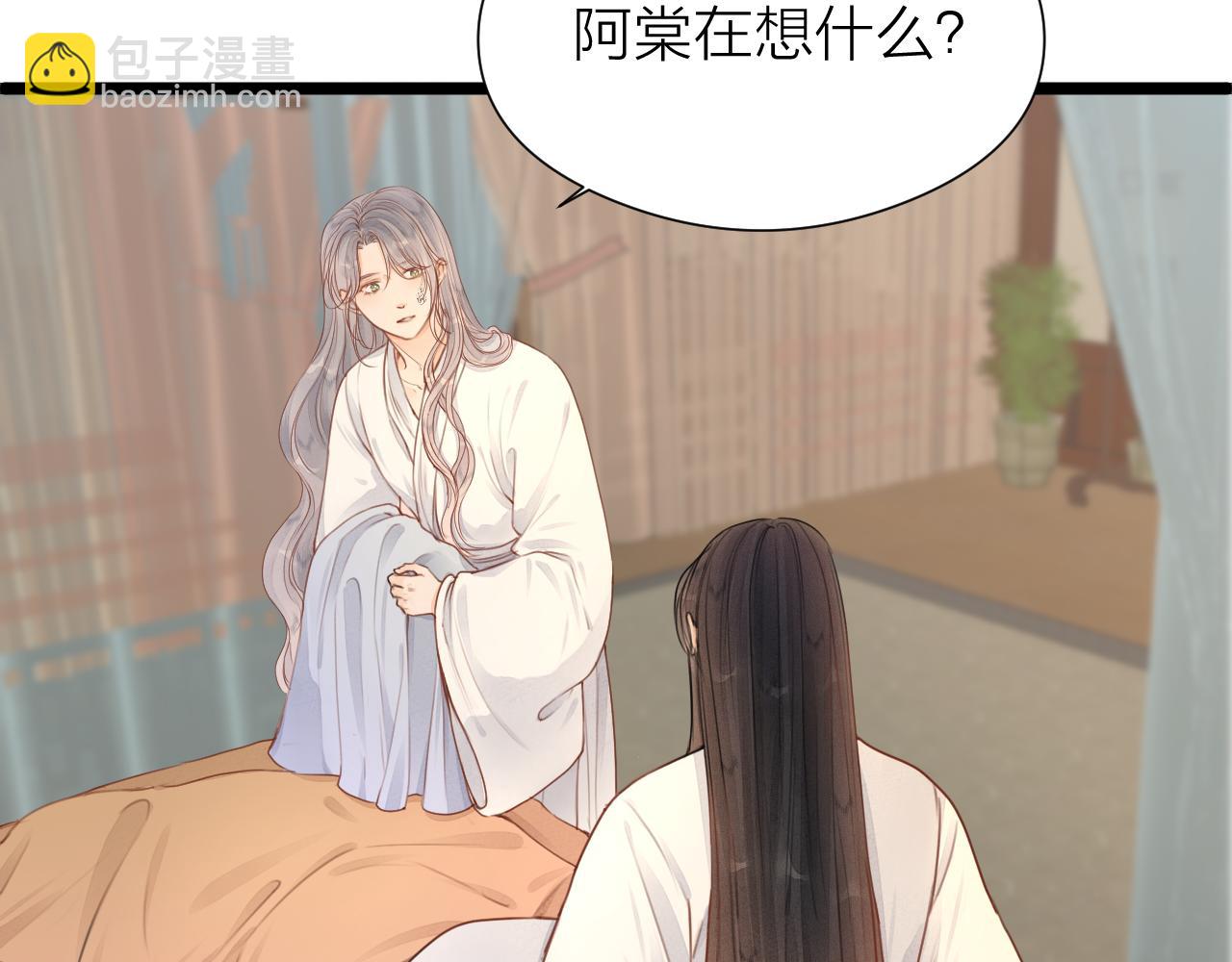 第106话  被子(1/2)-第113话