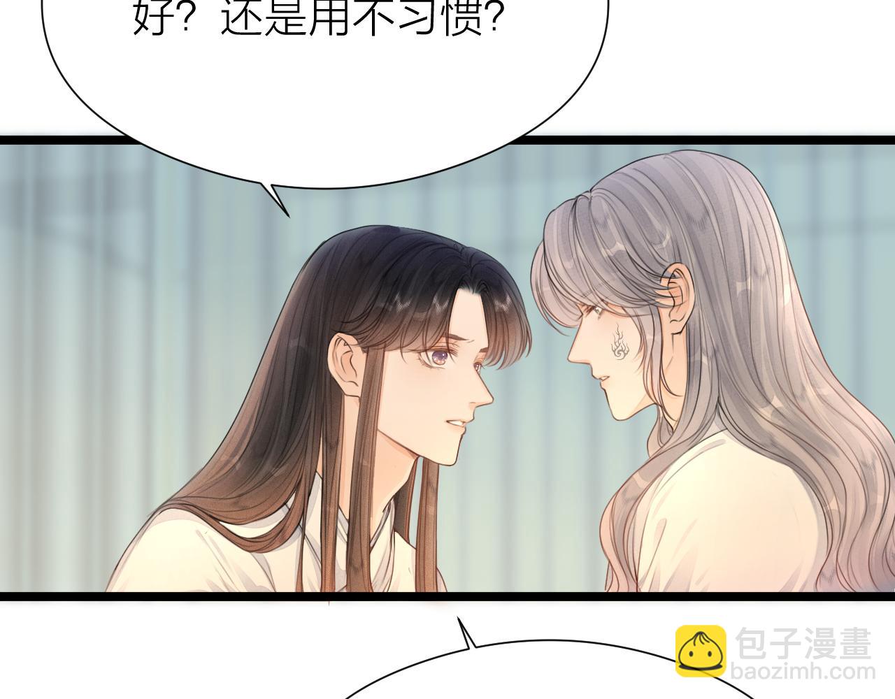 第106话  被子(1/2)-第113话