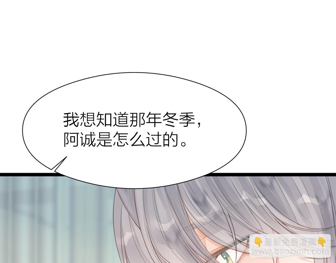 第106话  被子(1/2)-第113话