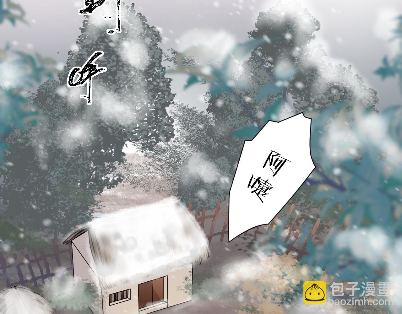 第106话  被子(1/2)-第113话