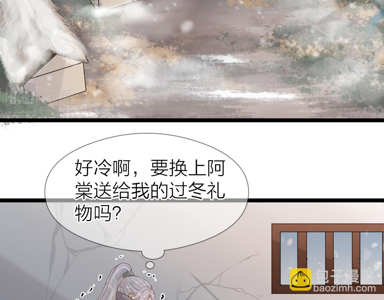 第106话  被子47