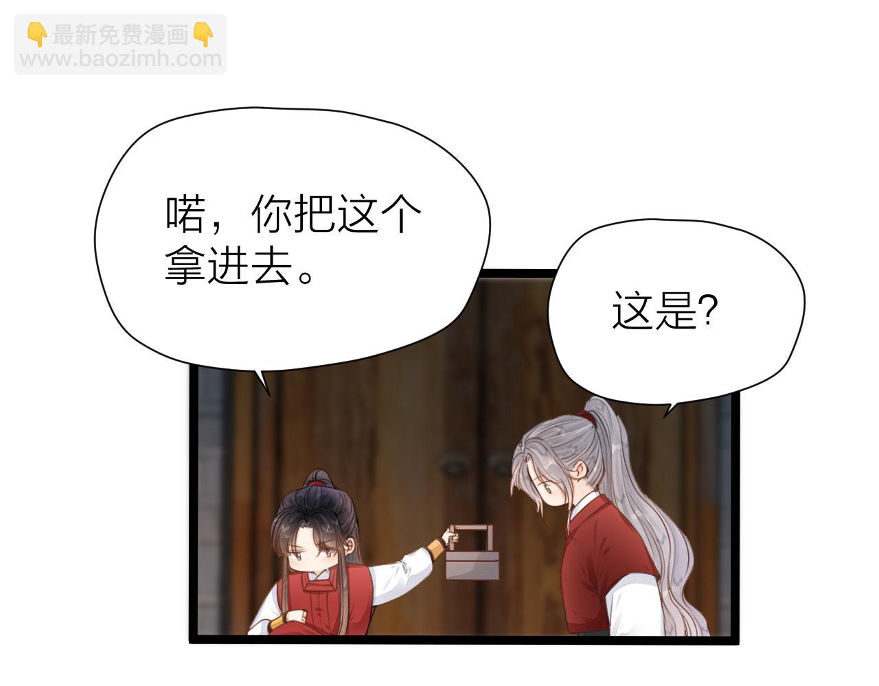 第106话  被子(1/2)-第113话