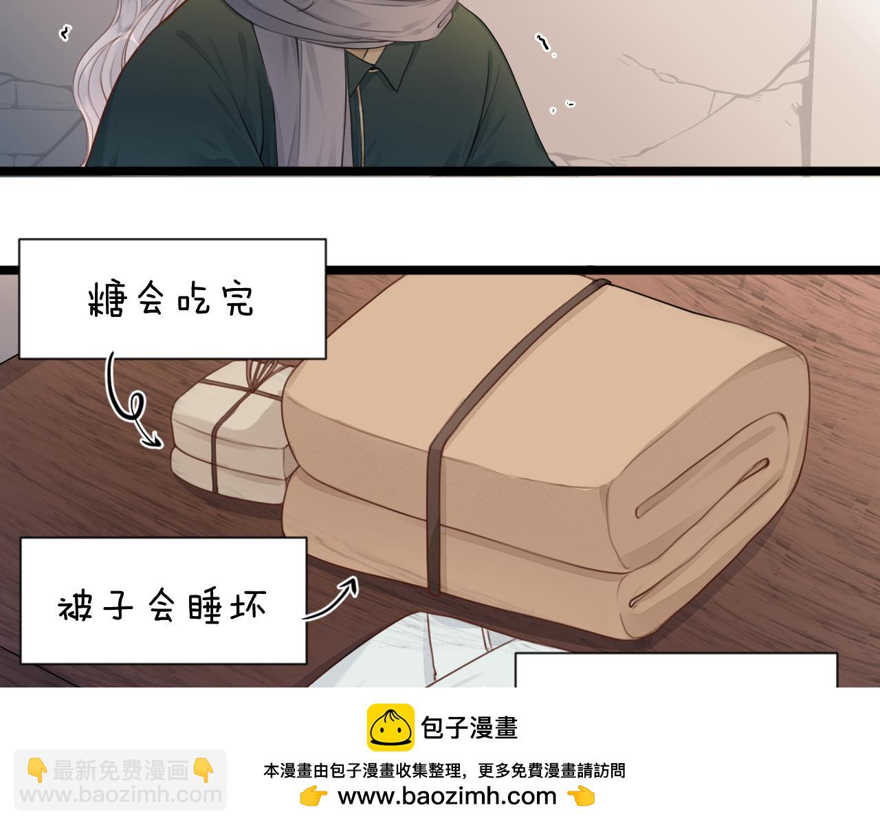 第106话  被子(1/2)-第113话