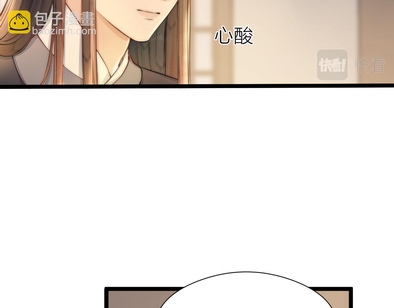 第108话  偷胭脂的孩子(1/2)-第115话