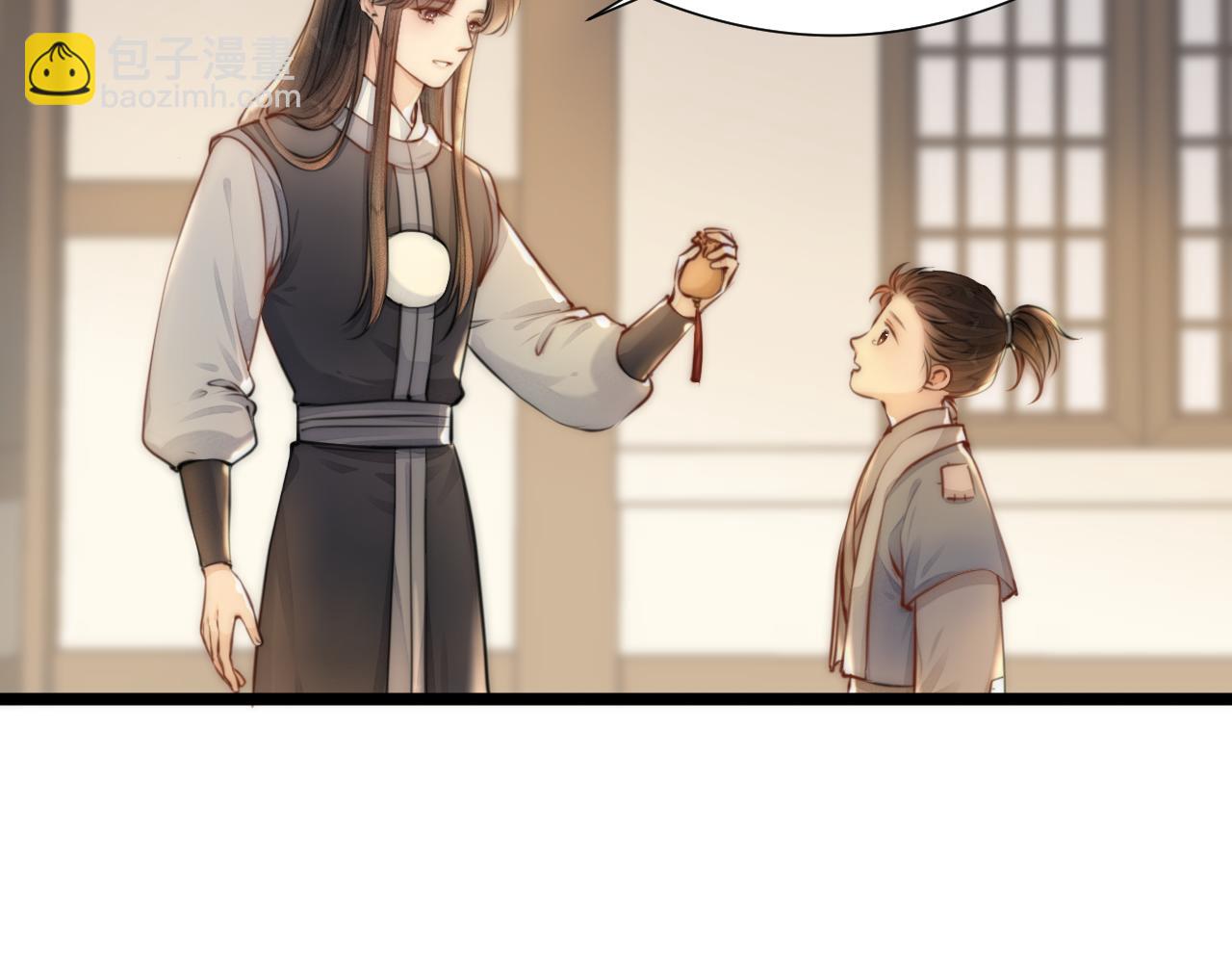 第108话  偷胭脂的孩子(1/2)-第115话