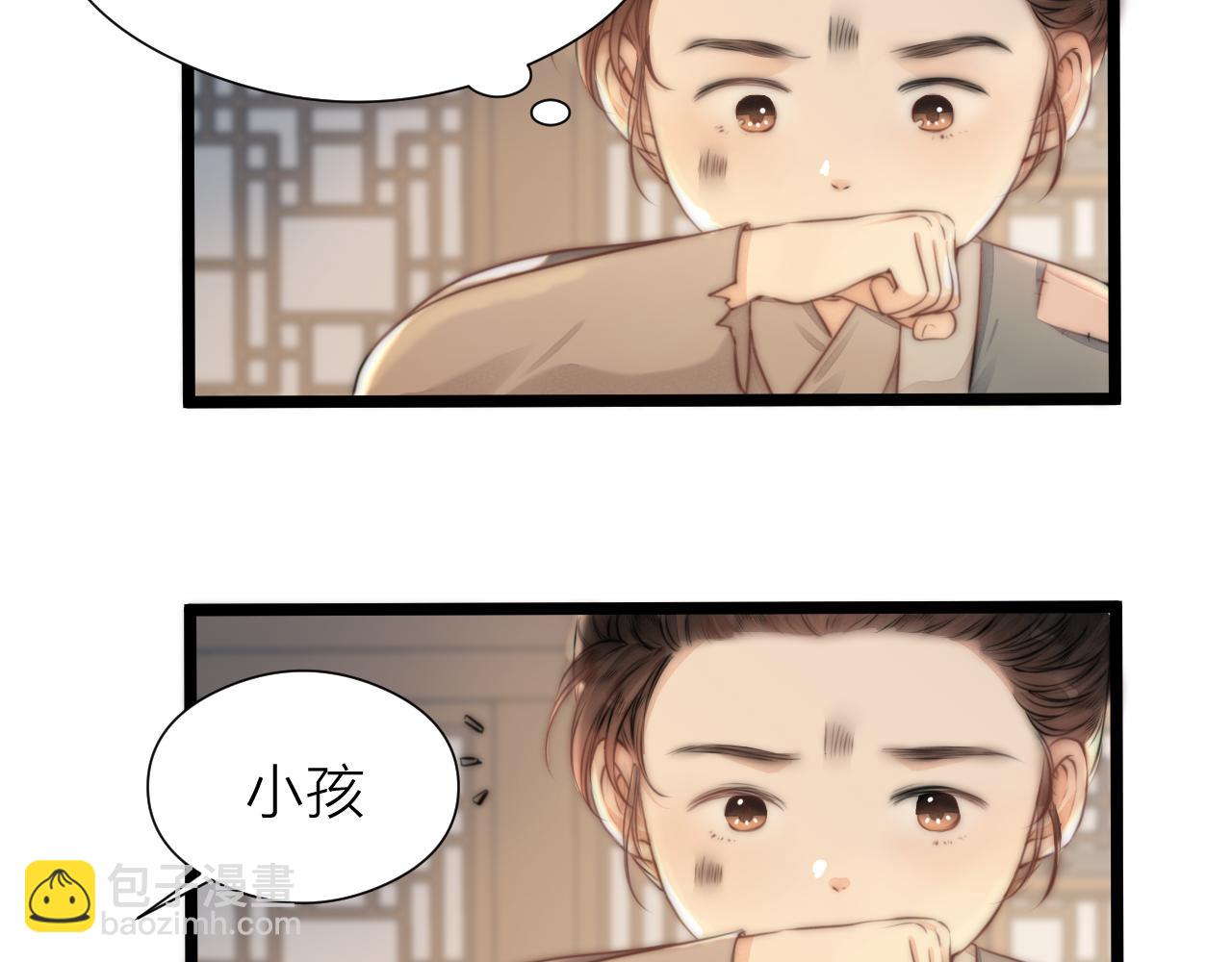 第108话  偷胭脂的孩子(1/2)-第115话