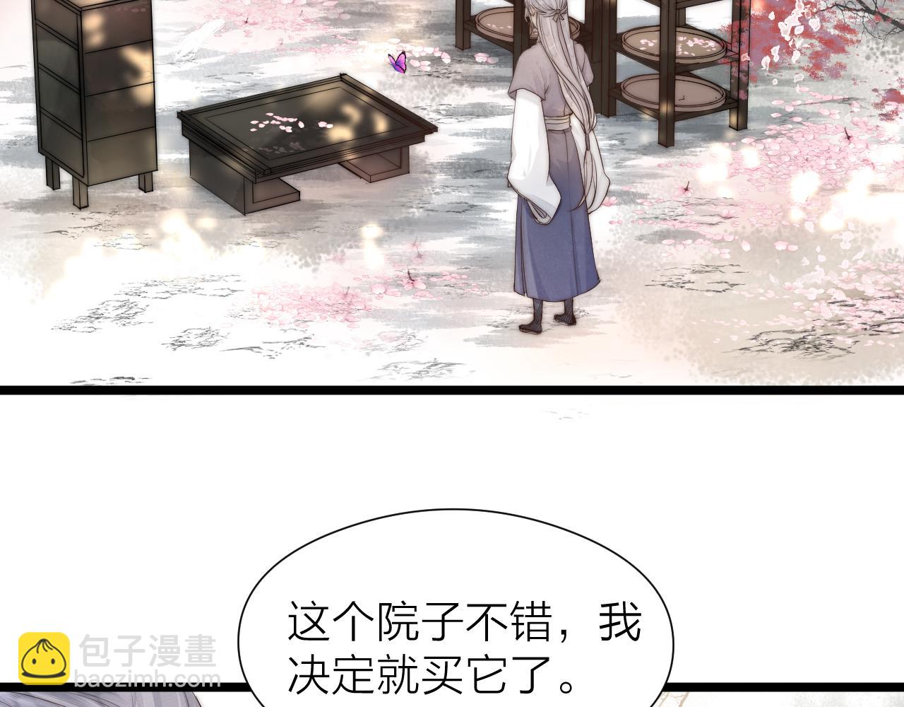 第110话  意外之喜(1/2)-第117话