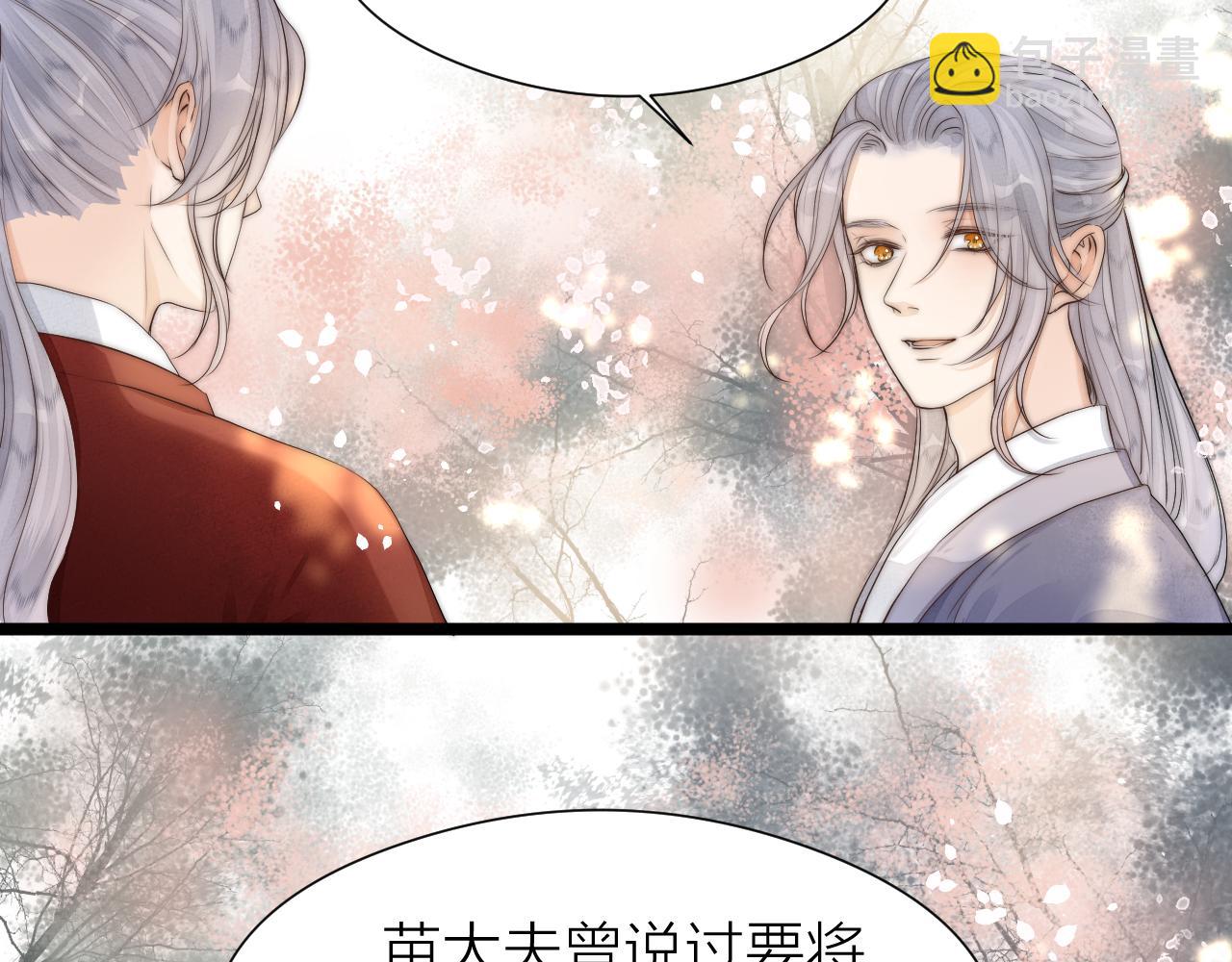 第110话  意外之喜(1/2)-第117话