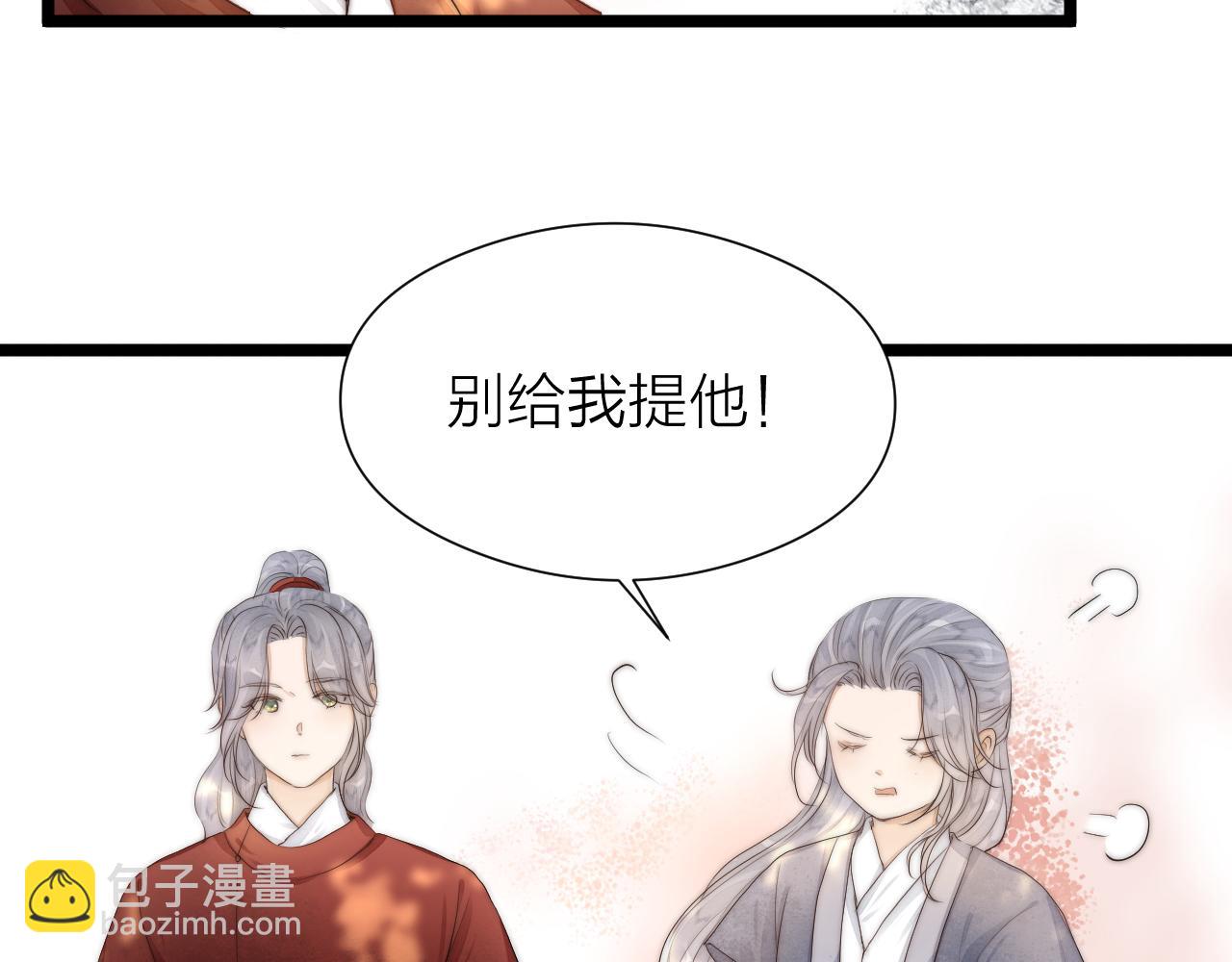 第110话  意外之喜(1/2)-第117话