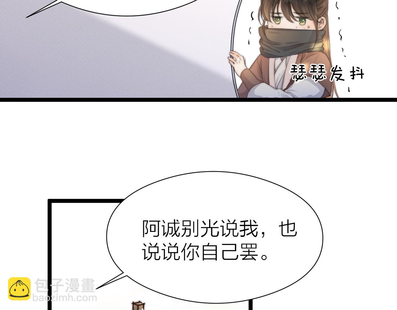 第110话  意外之喜(1/2)-第117话