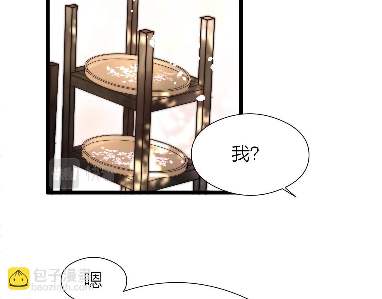 第110话  意外之喜(1/2)-第117话