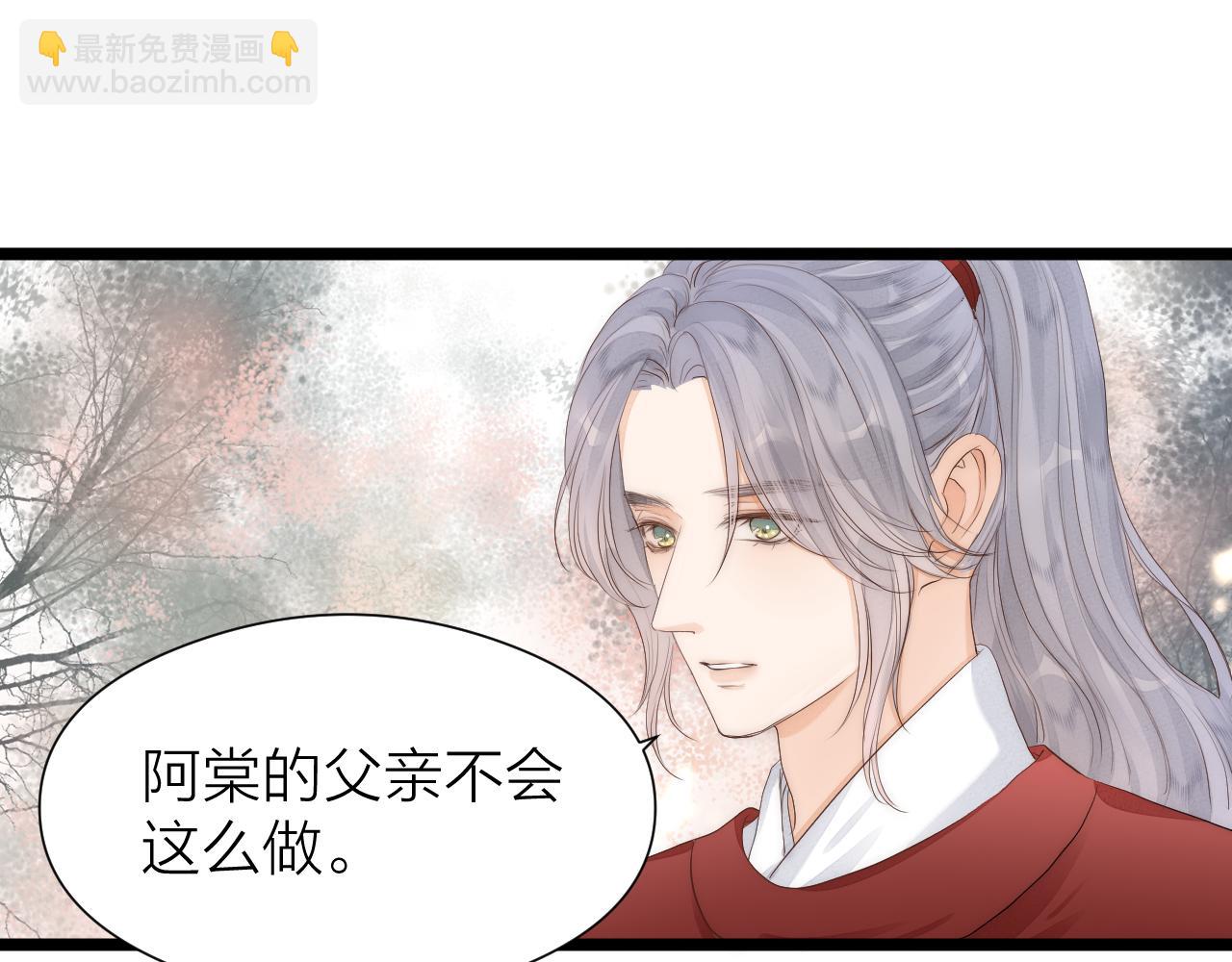 第110话  意外之喜(1/2)-第117话