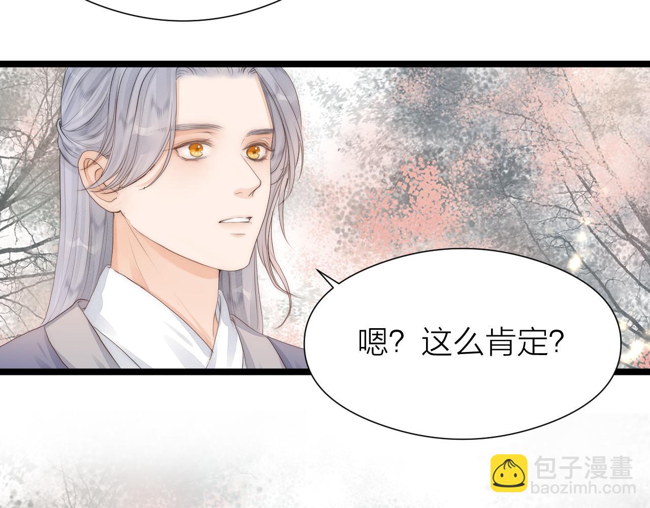 第110话  意外之喜(1/2)-第117话