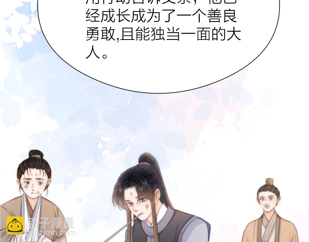 第110话  意外之喜(1/2)-第117话