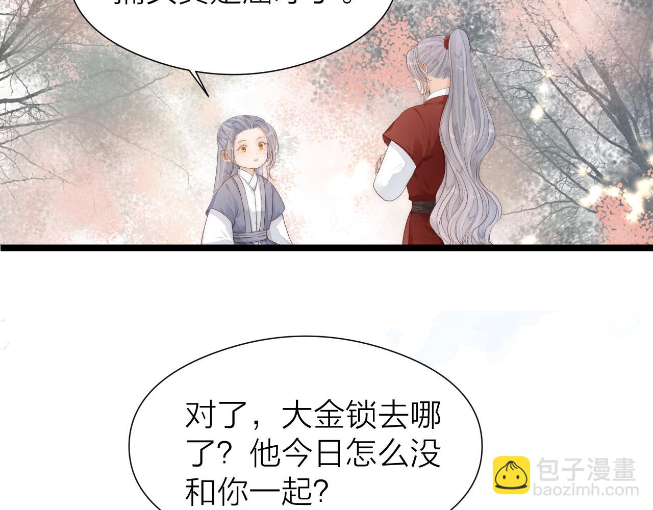 第110话  意外之喜(1/2)-第117话