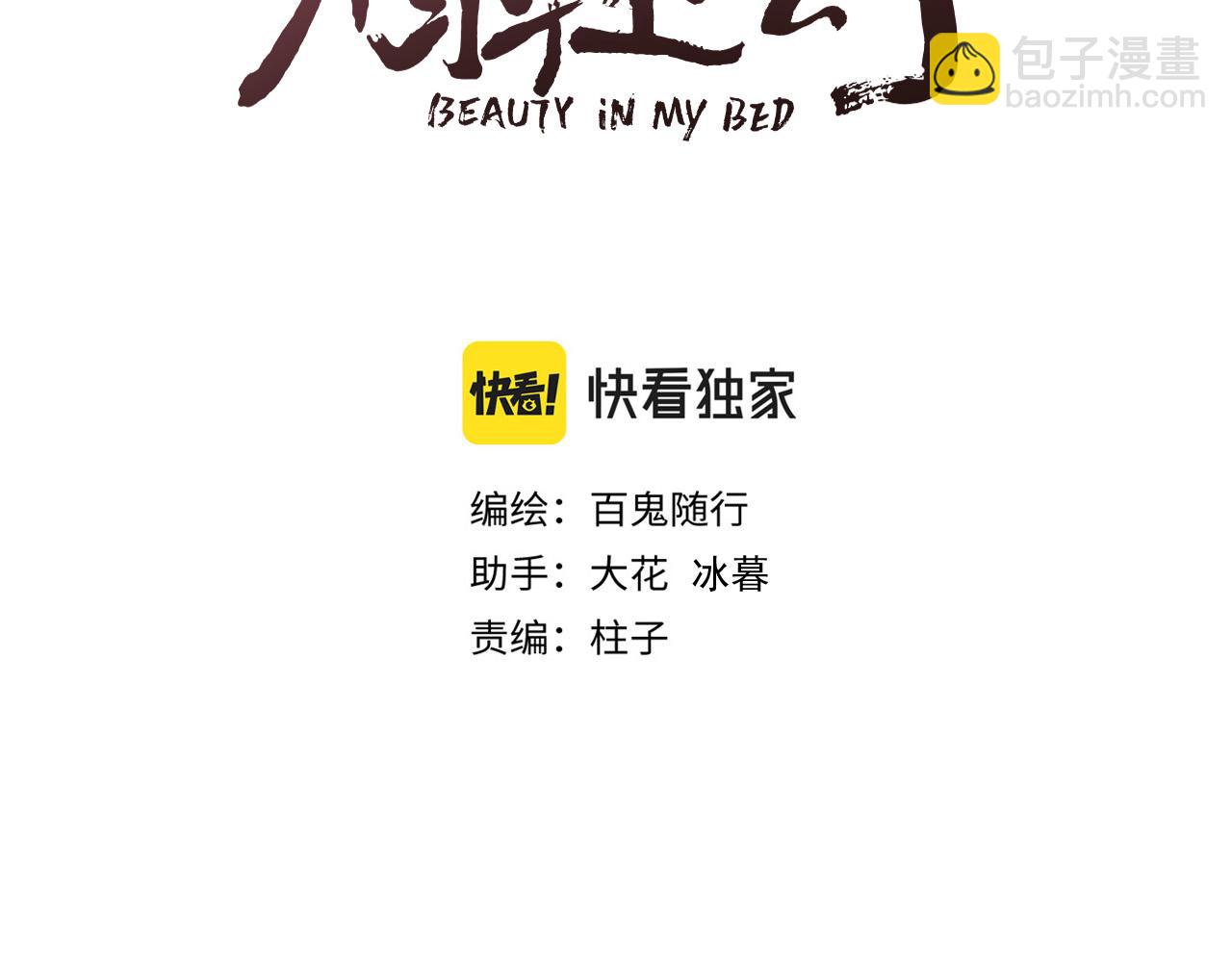 第110话  意外之喜(1/2)-第117话