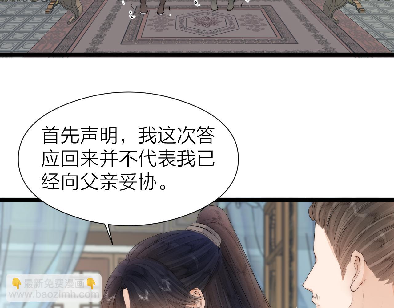 第110话  意外之喜(1/2)-第117话