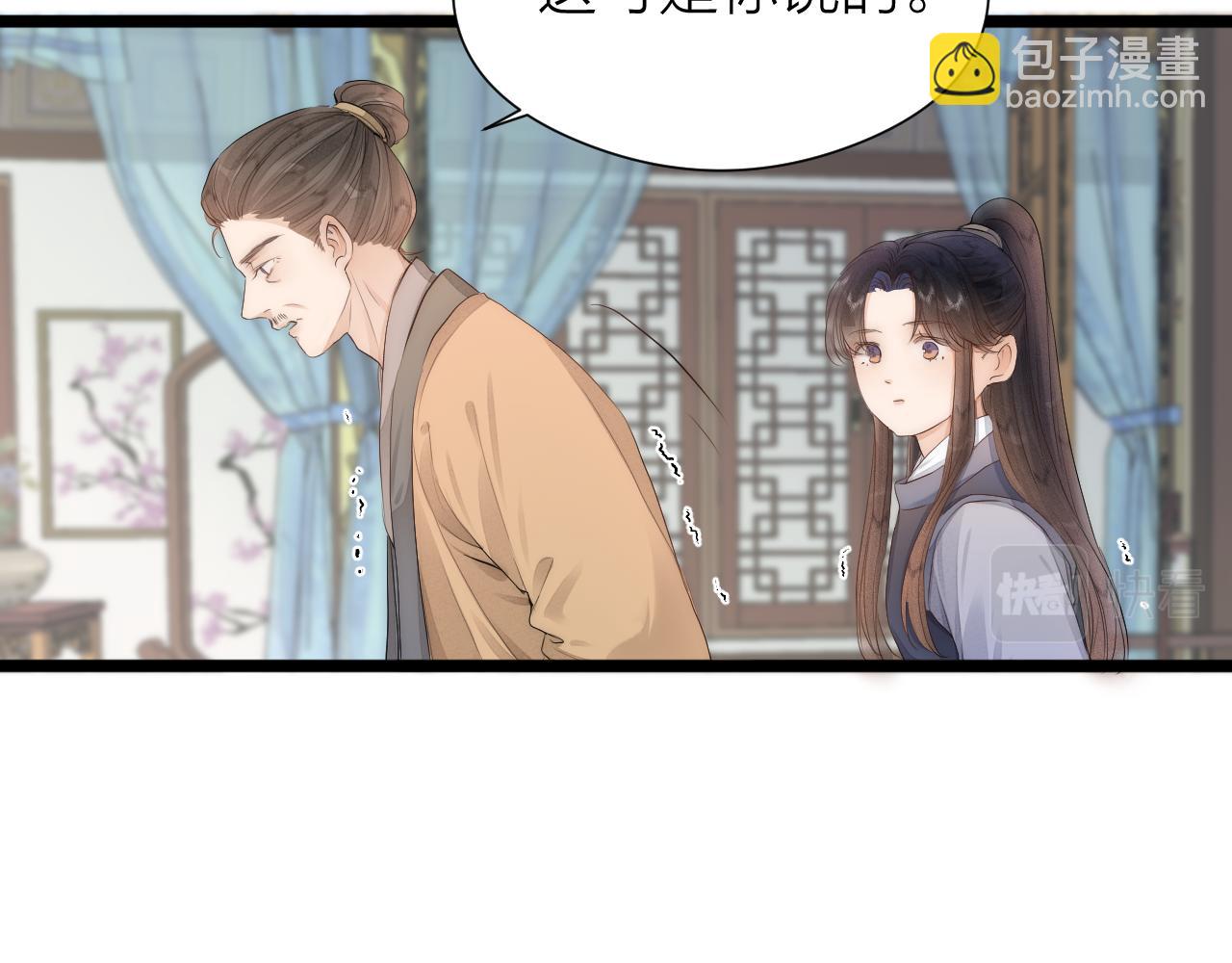 第110话  意外之喜(1/2)-第117话