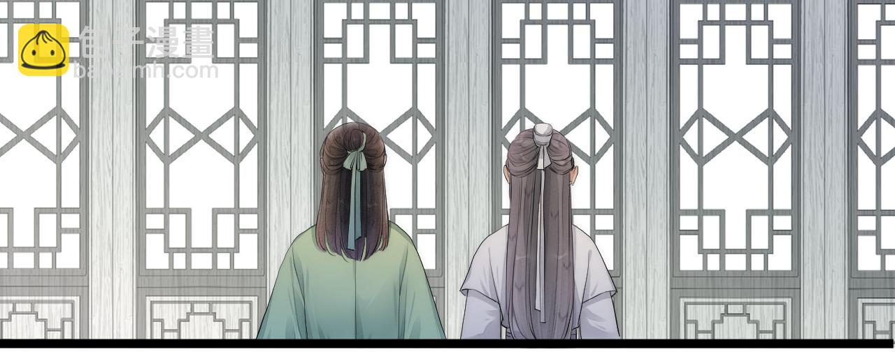 第110话  意外之喜(1/2)-第117话