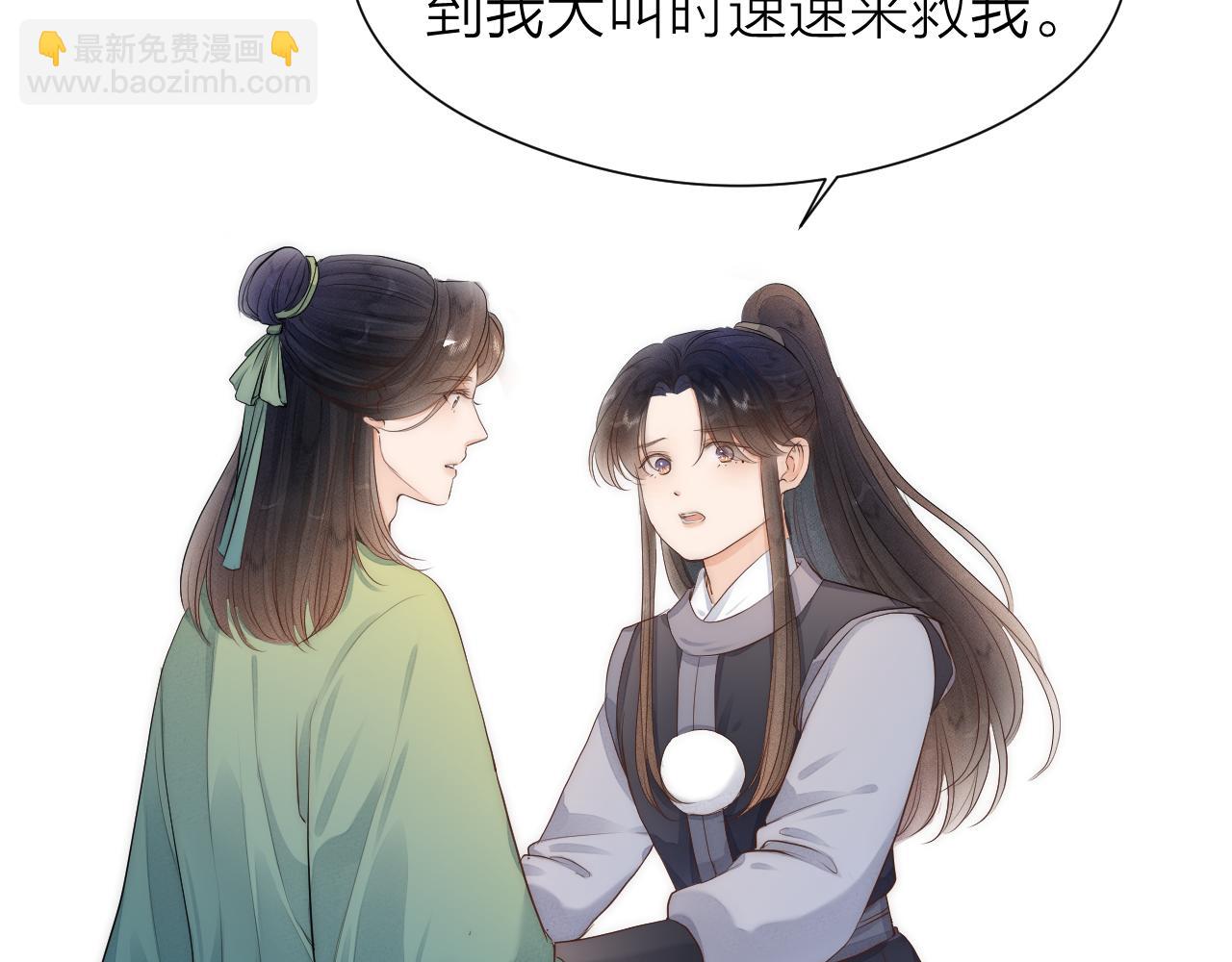 第110话  意外之喜(1/2)-第117话