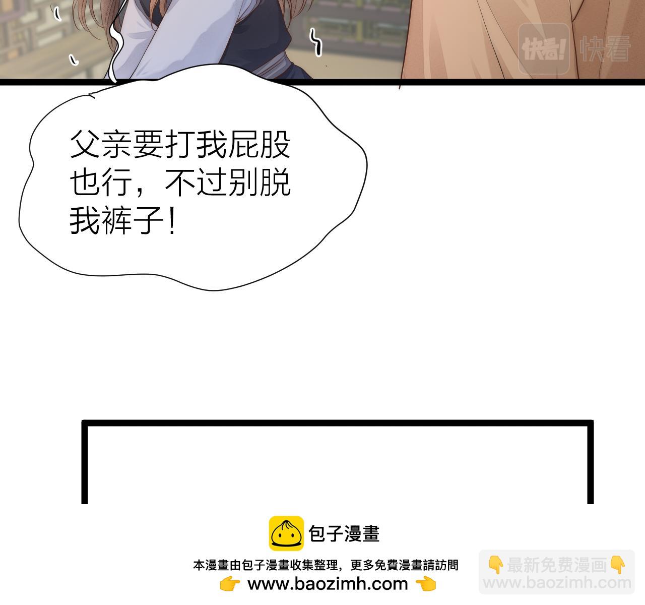 第110话  意外之喜(1/2)-第117话