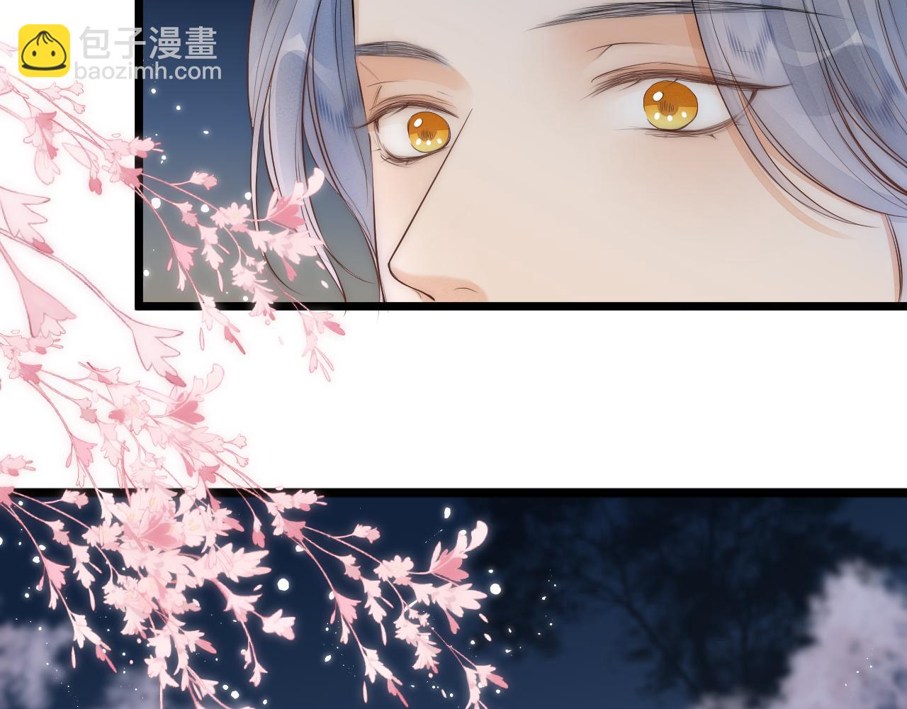 第112话 花烛(1/2)-第119话