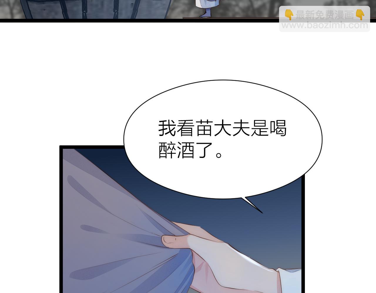 第112话 花烛(1/2)-第119话