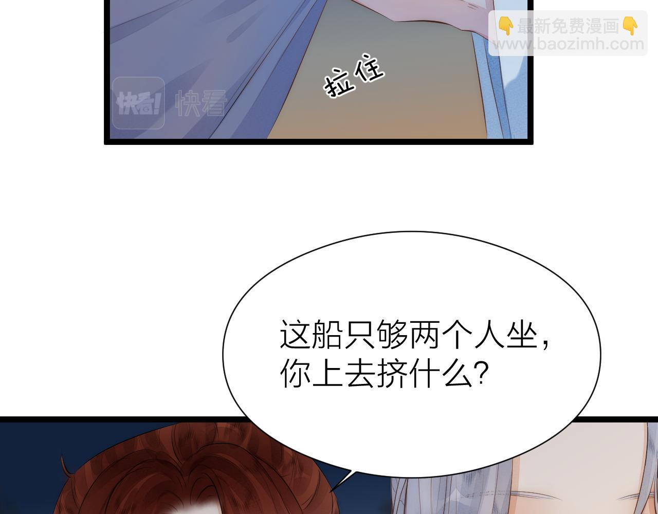 第112话 花烛(1/2)-第119话