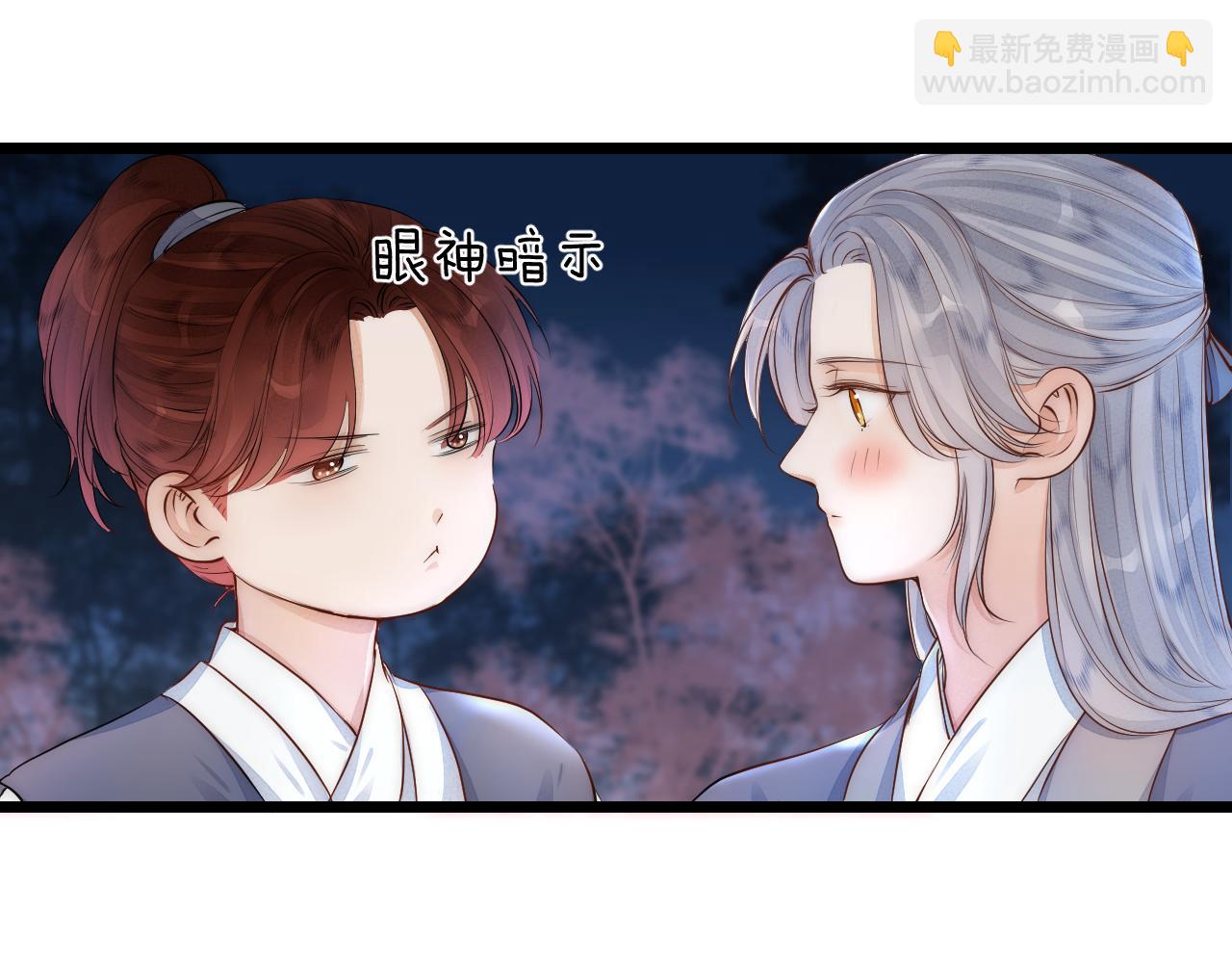 第112话 花烛(1/2)-第119话