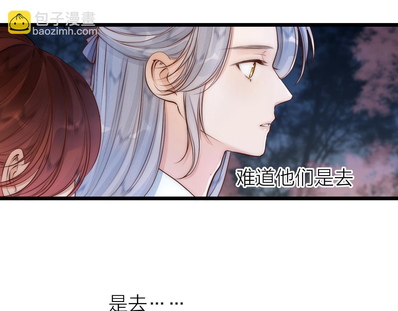 第112话 花烛(1/2)-第119话