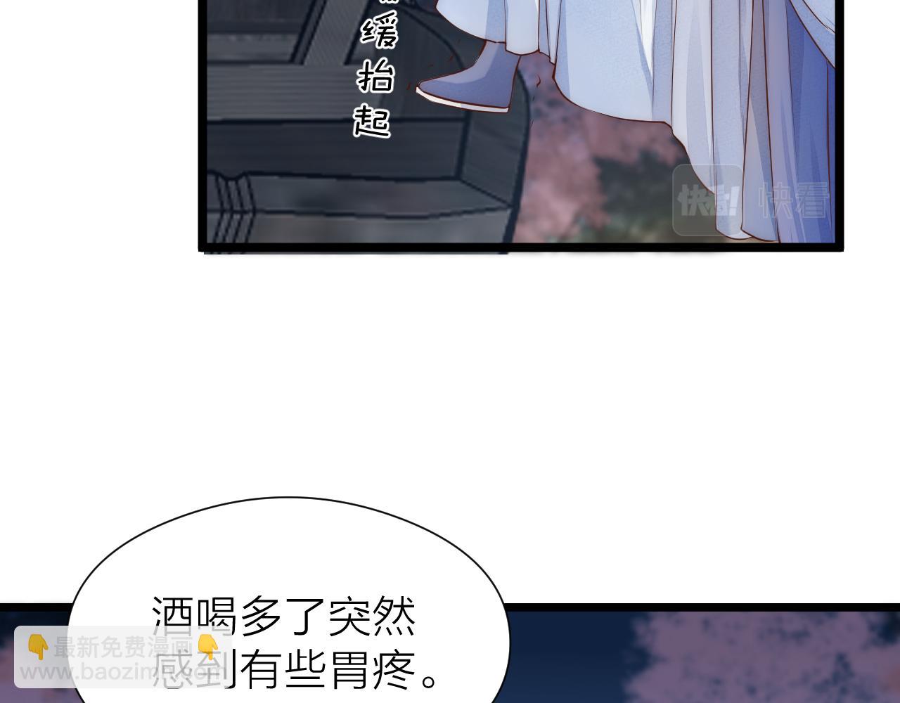 第112话 花烛(1/2)-第119话