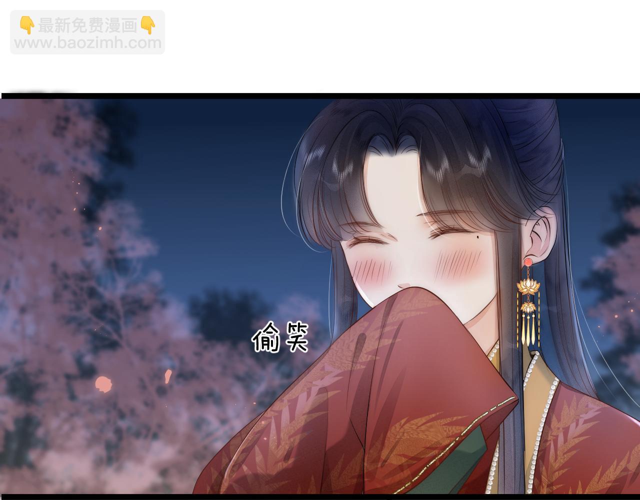 第112话 花烛(1/2)-第119话