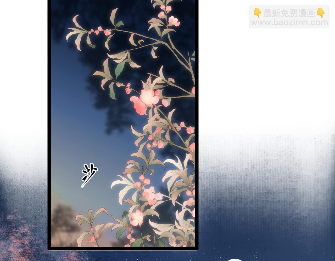 第112话 花烛(1/2)-第119话