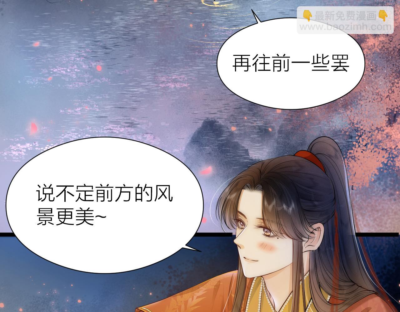 第112话 花烛(1/2)-第119话